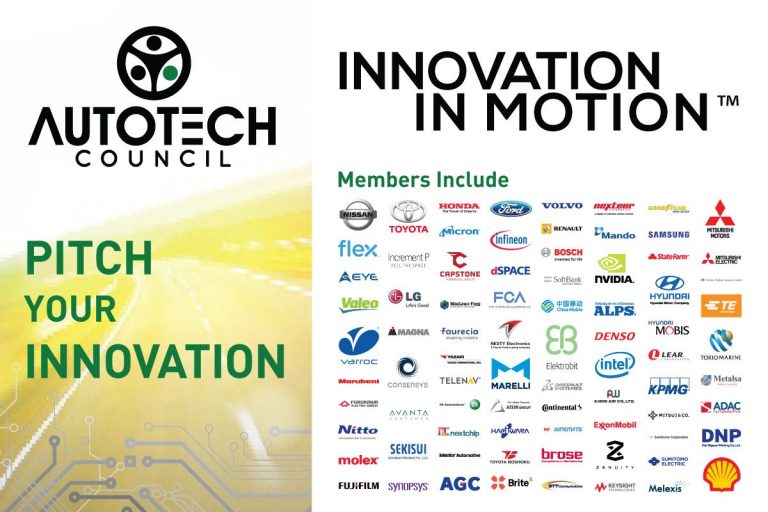 Altiaが「InnovationinMotion」イベントのためにAutotechCouncilに参加する